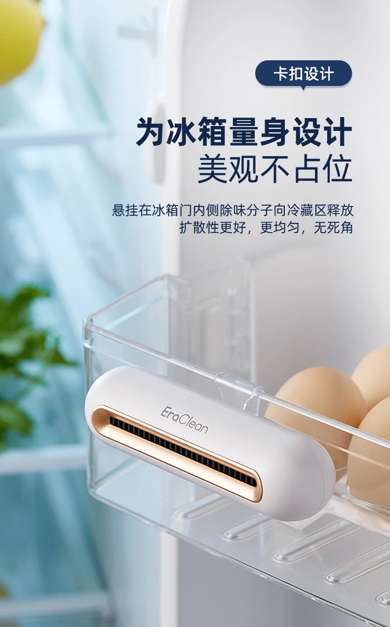 Refrigerator Deodorizing & Sterilizing Ozone Purifier