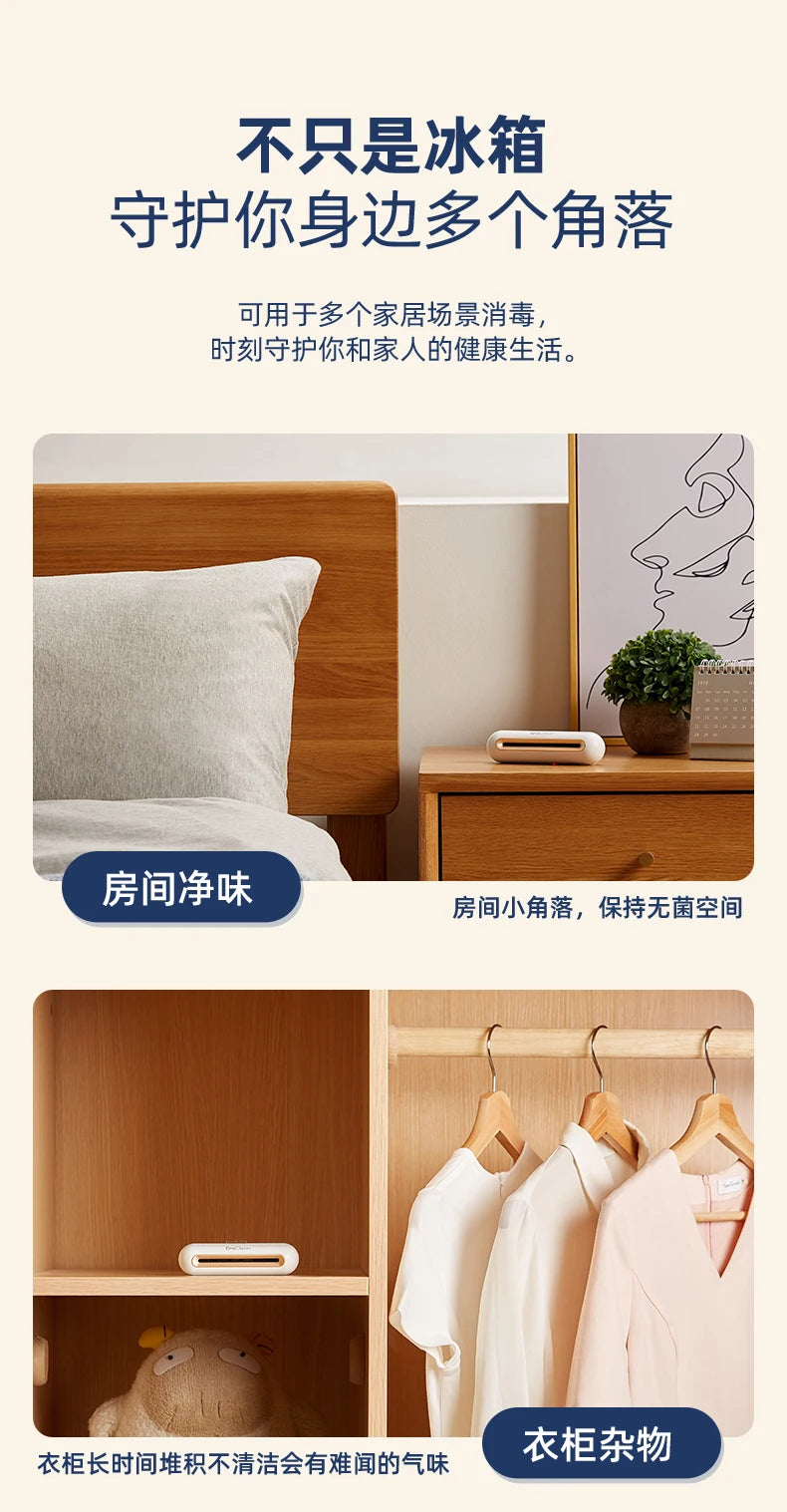 Refrigerator Deodorizing & Sterilizing Ozone Purifier