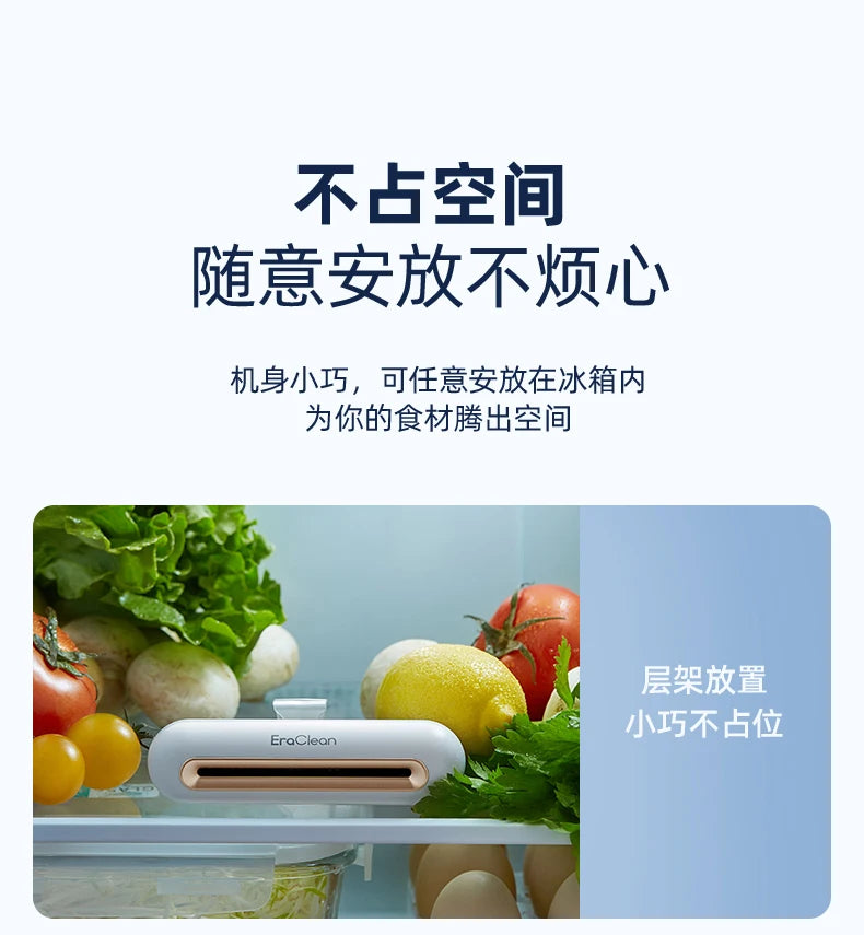 Refrigerator Deodorizing & Sterilizing Ozone Purifier