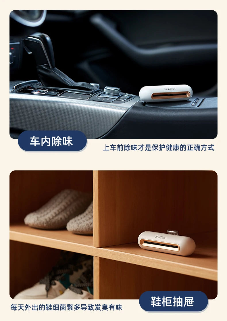 Refrigerator Deodorizing & Sterilizing Ozone Purifier