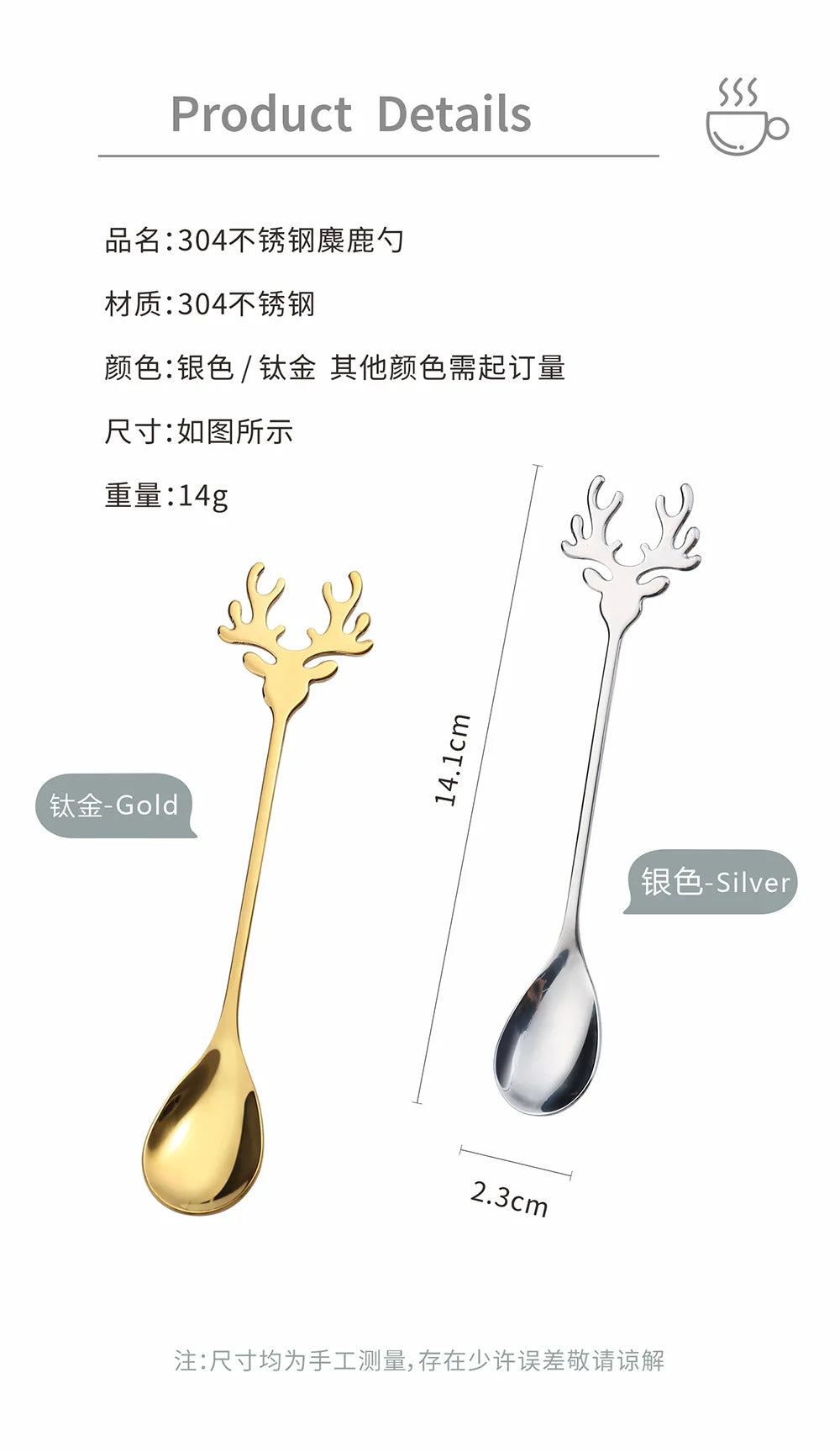 4pcs Christmas Elk Head Shape Stainless Steel Coffee Spoons