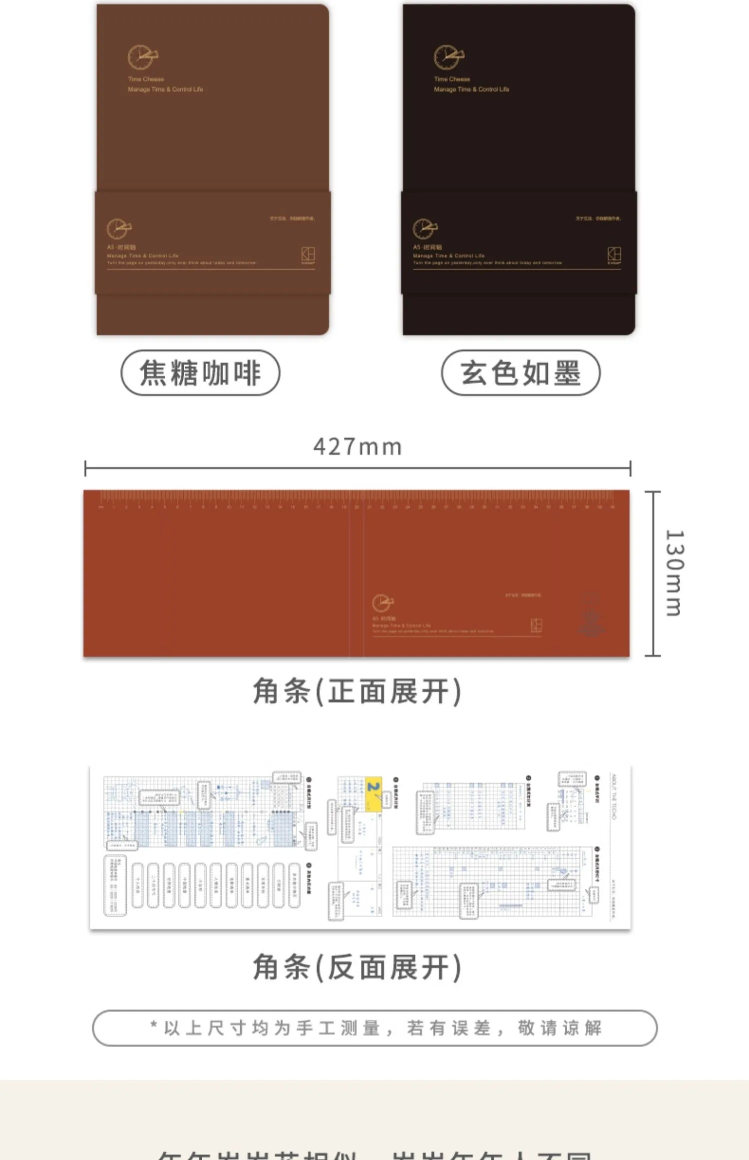 A5 Undated Planner Weekly Calendar Notebook