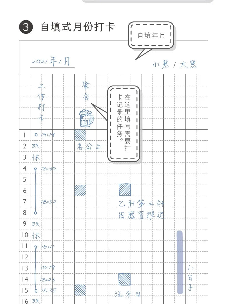A5 Undated Planner Weekly Calendar Notebook