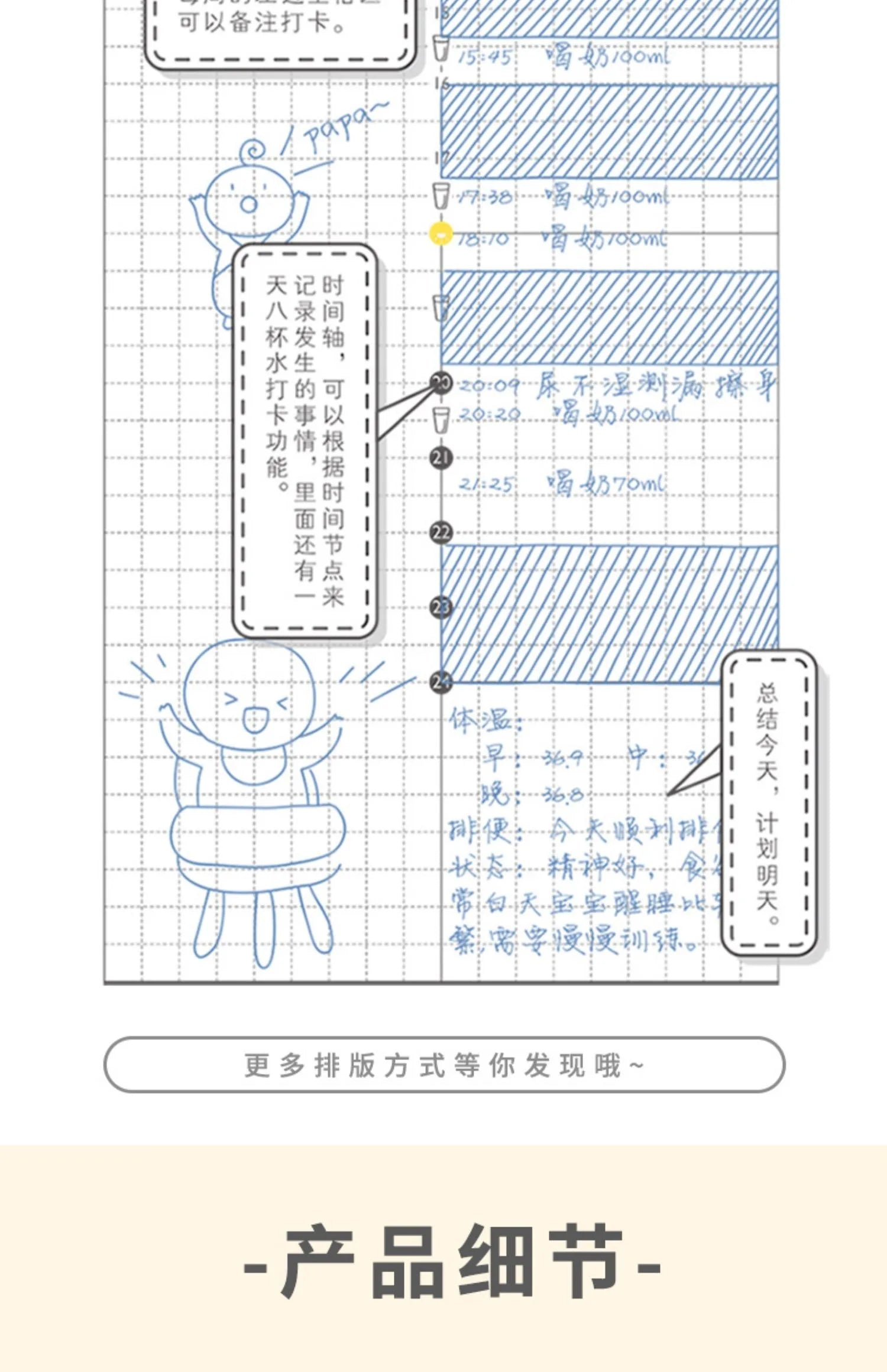 A5 Undated Planner Weekly Calendar Notebook