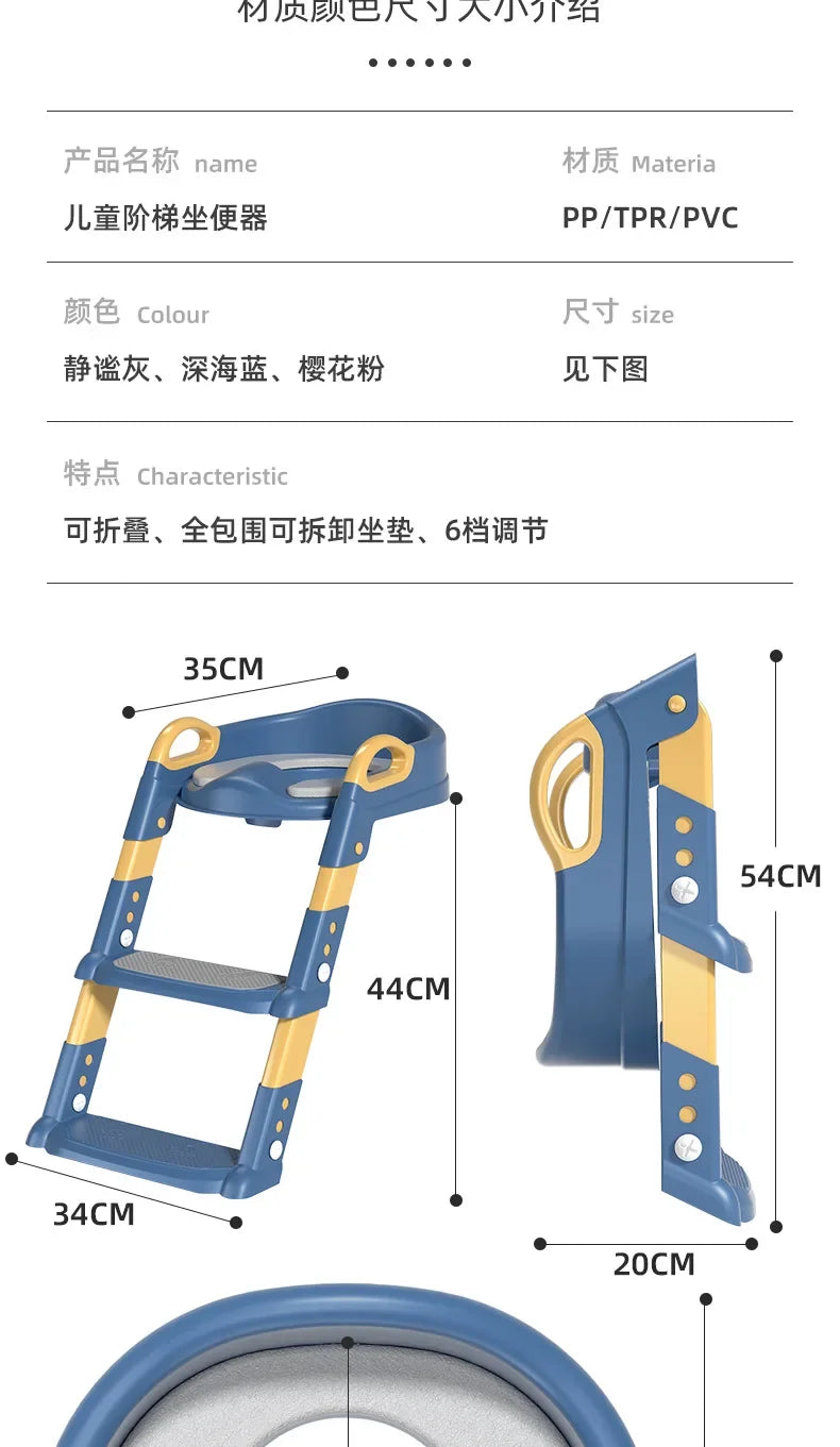 Children's Toilet Foldable Foot Stool