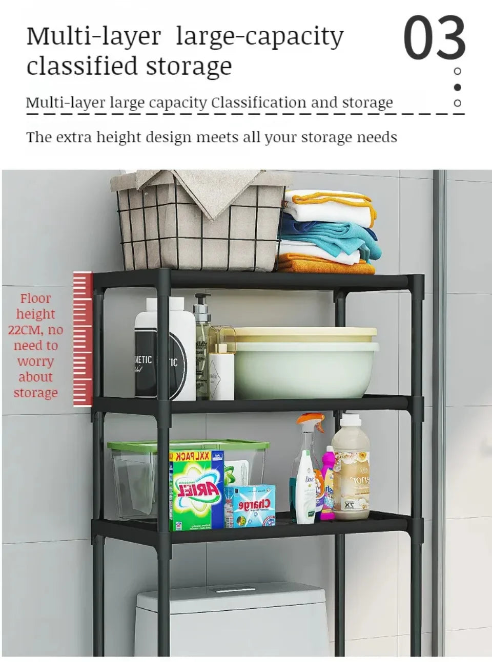 Over-The-Toilet Multilayer Perforation Storage Rack