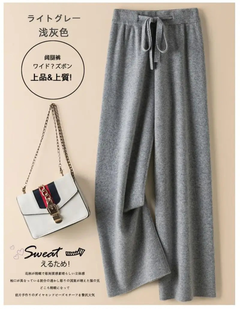 Women’s Thick Knitted High-Waist Straight Pants