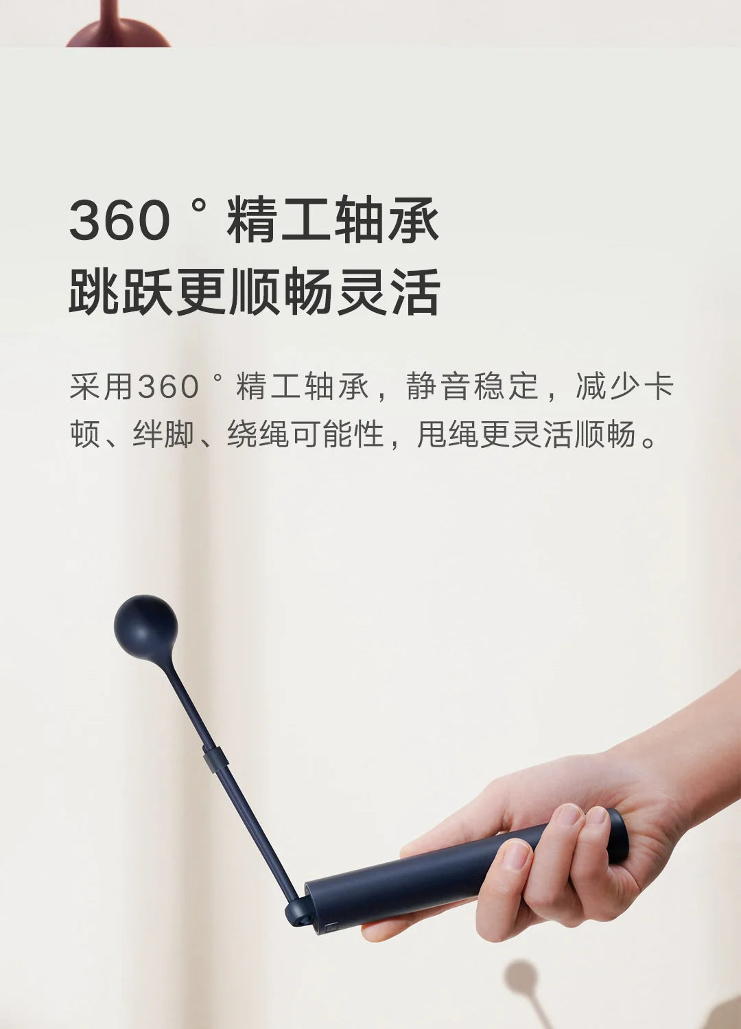 Smart Skipping Jump Rope