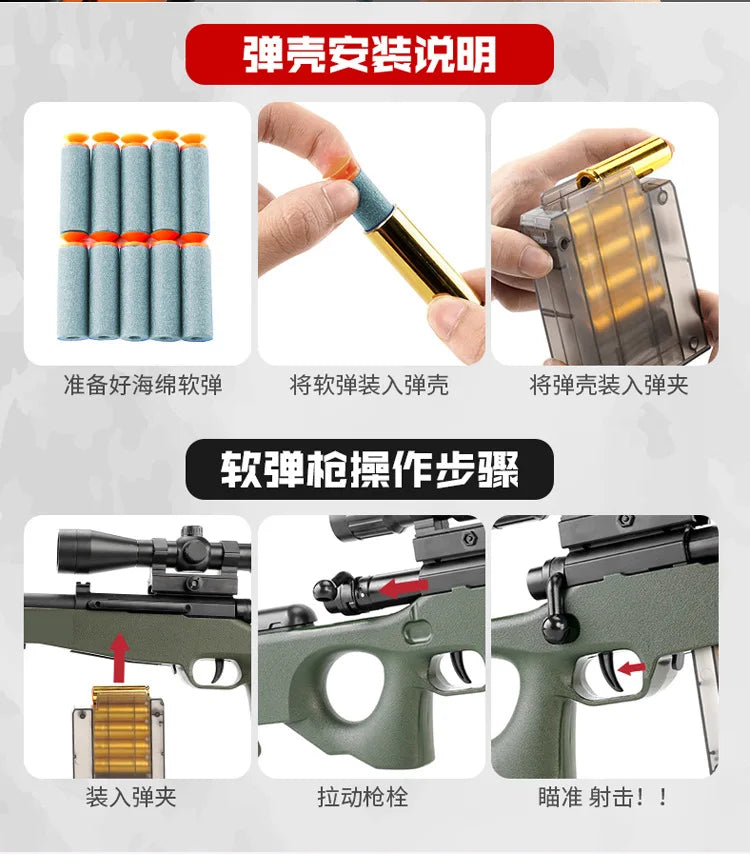 New AWM Small Sniper Rifle Soft Bullet Toy