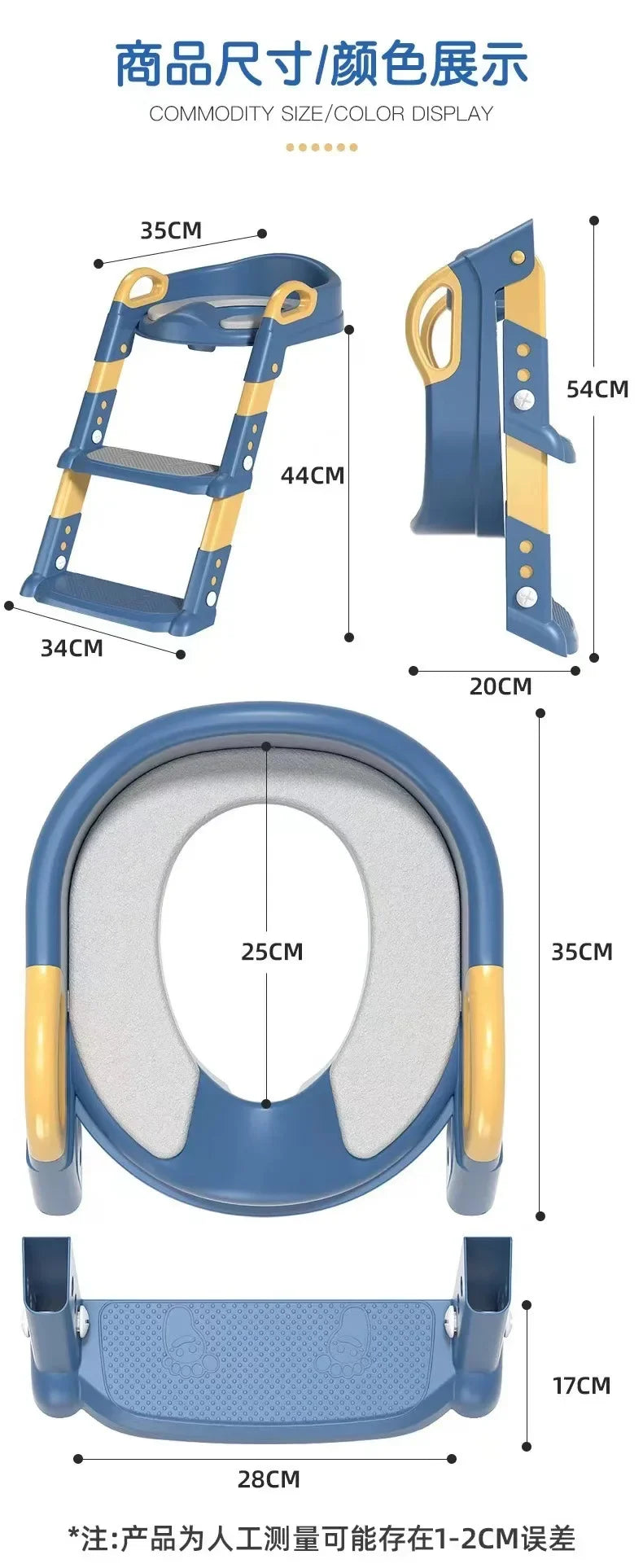 Children's Toilet Foldable Foot Stool