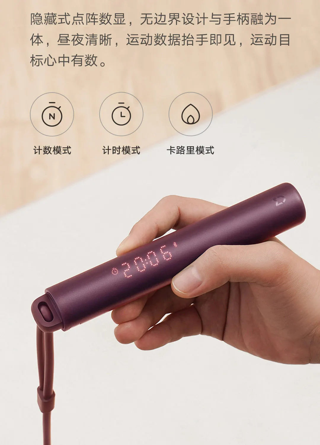 Smart Skipping Jump Rope