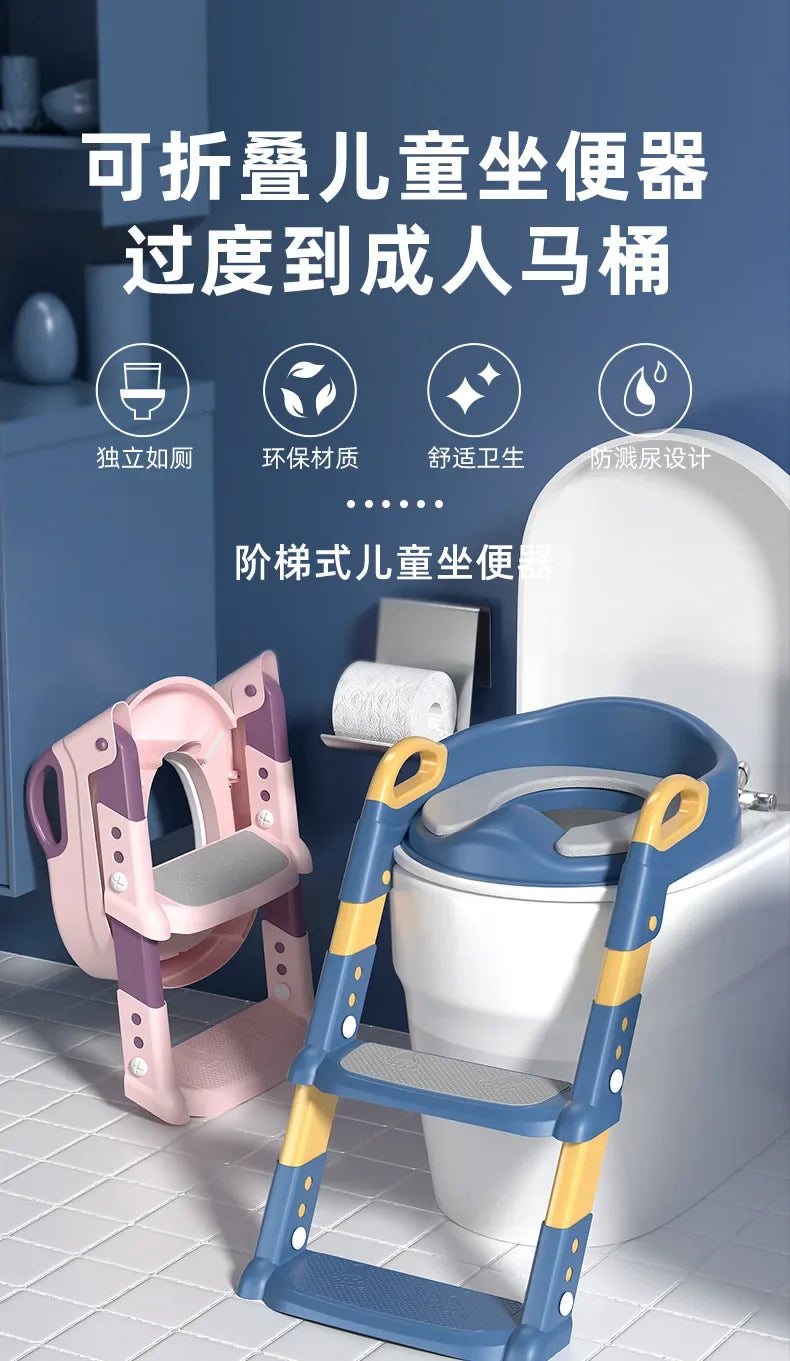 Children's Toilet Foldable Foot Stool