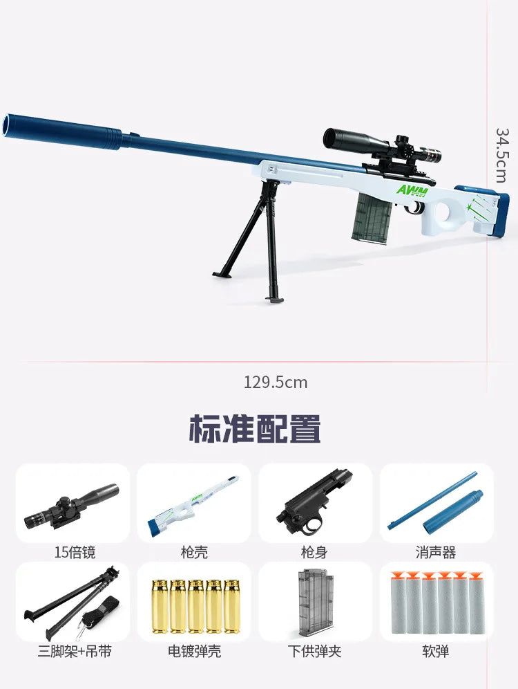 New AWM Small Sniper Rifle Soft Bullet Toy