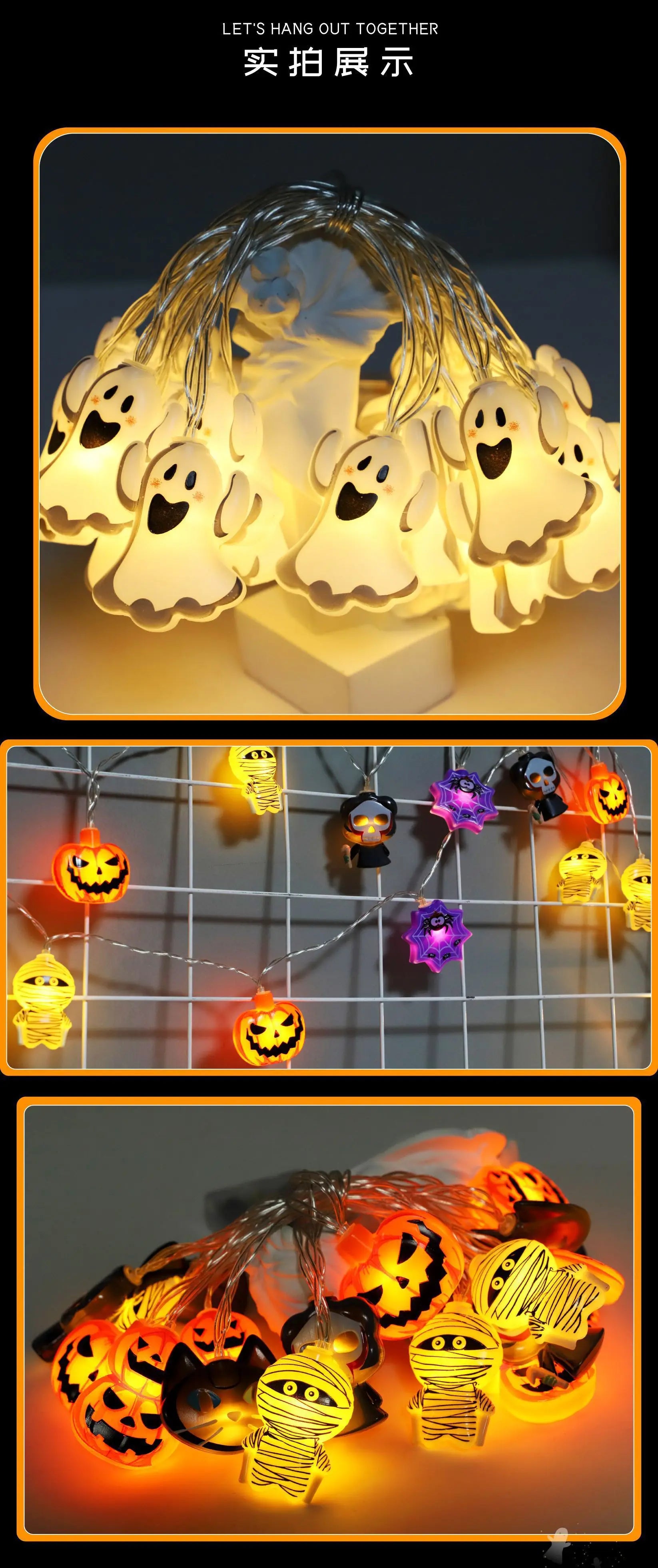 Halloween Party LED String Lights