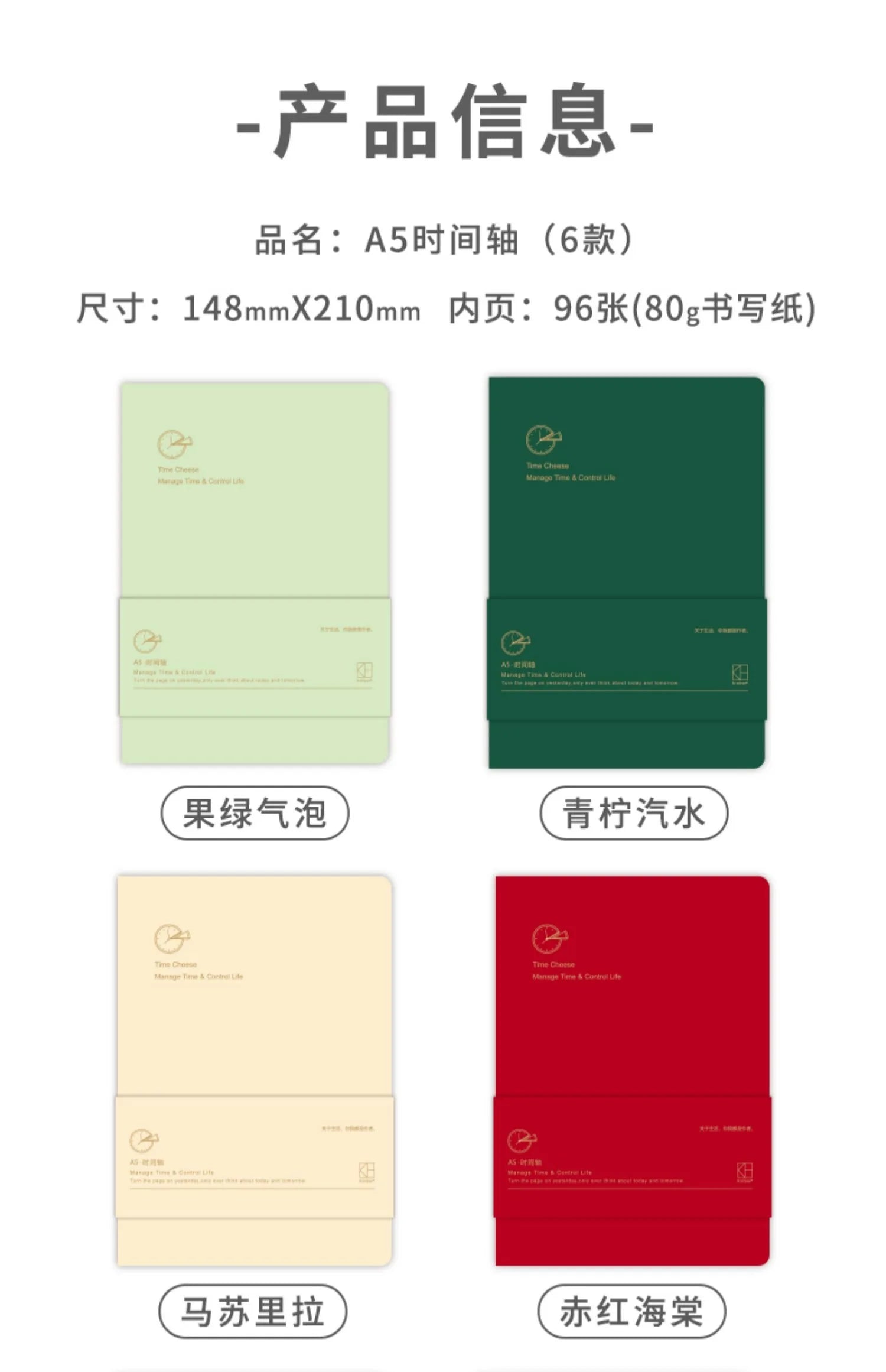 A5 Undated Planner Weekly Calendar Notebook