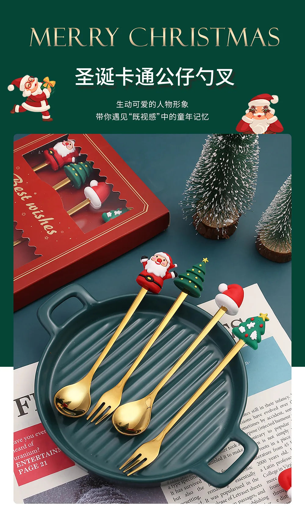 Christmas Stainless Steel Cutlery Set