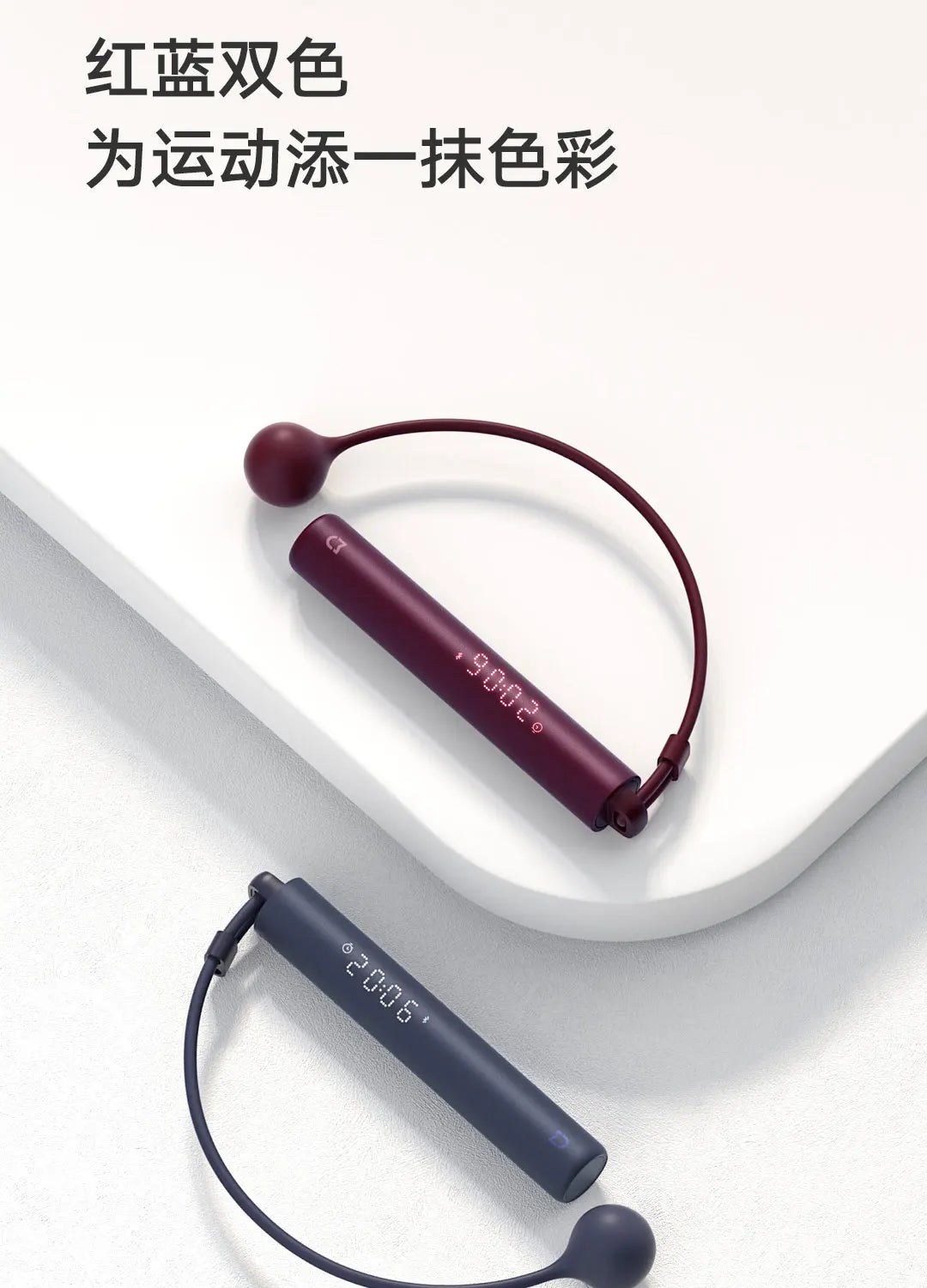 Smart Skipping Jump Rope