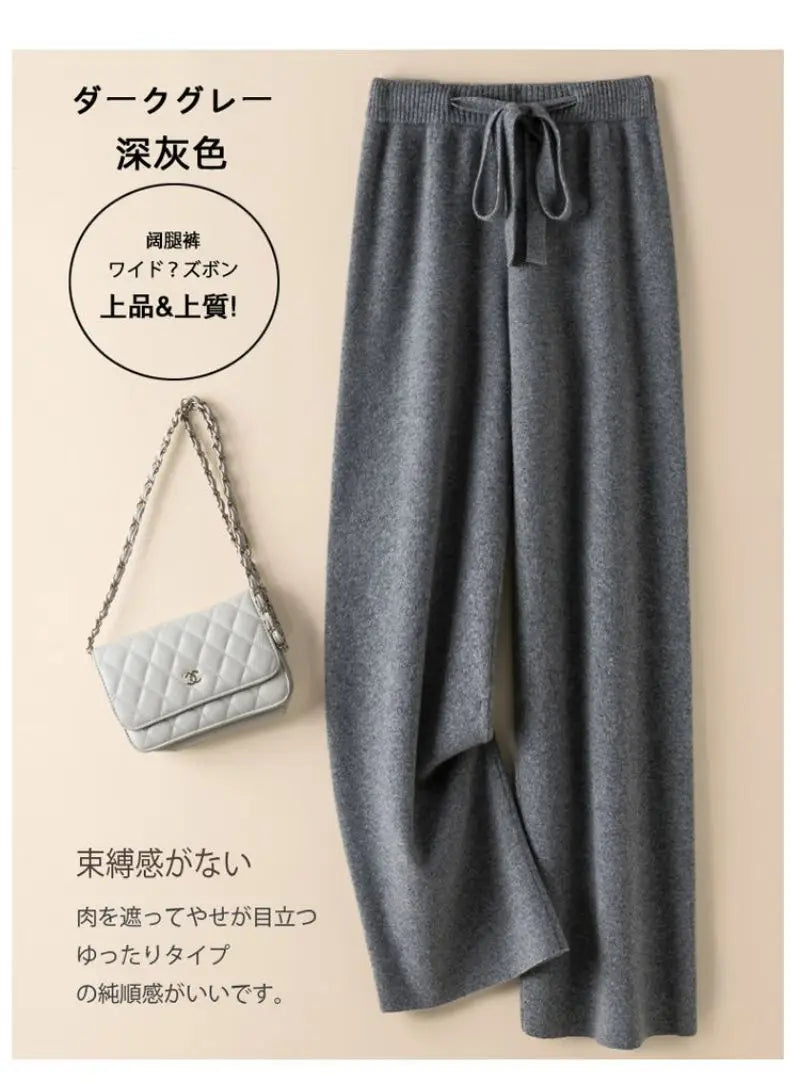 Women’s Thick Knitted High-Waist Straight Pants