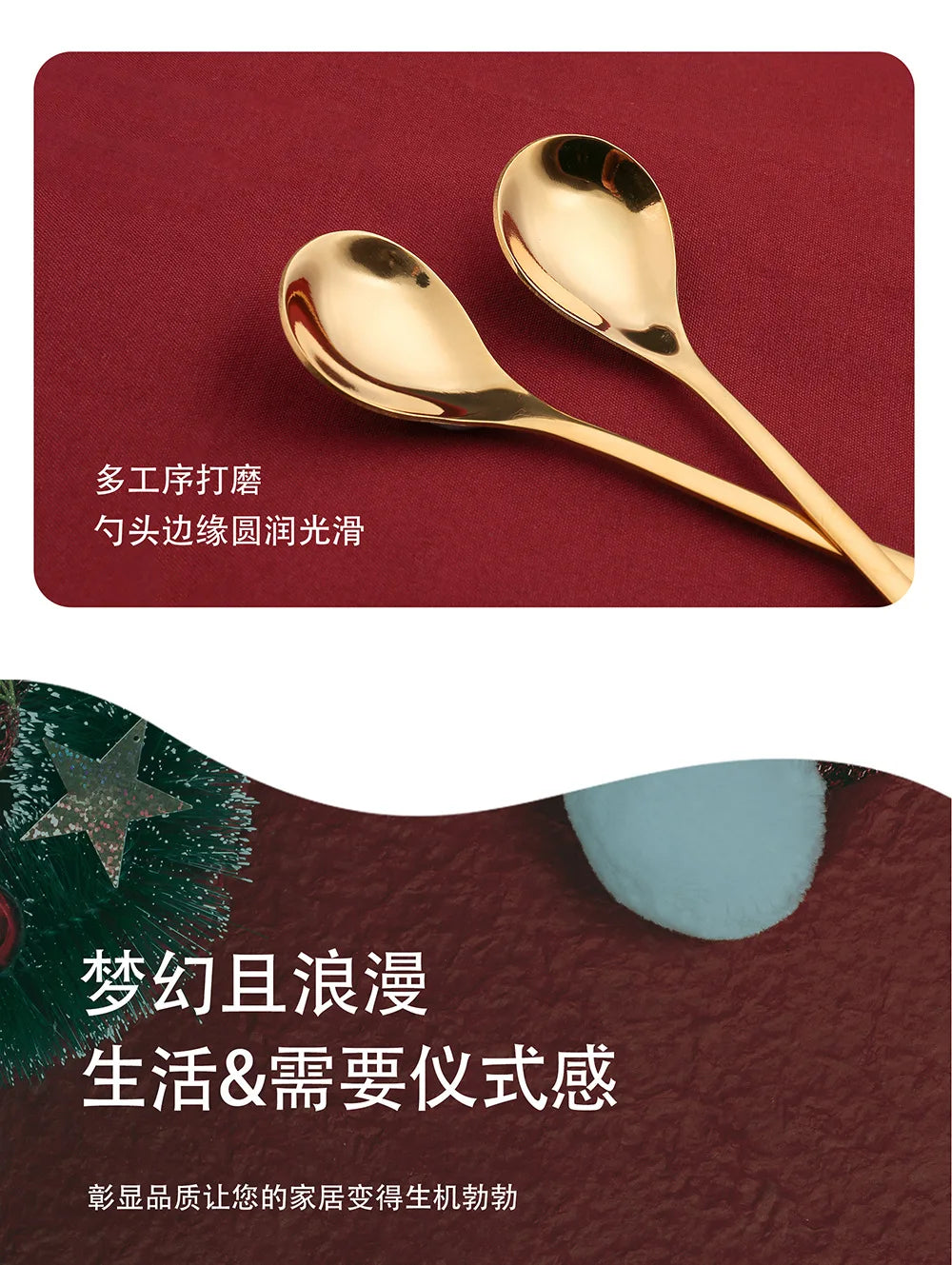 Christmas Stainless Steel Cutlery Set