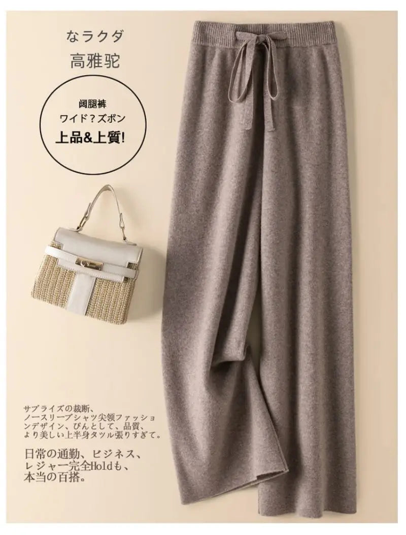 Women’s Thick Knitted High-Waist Straight Pants